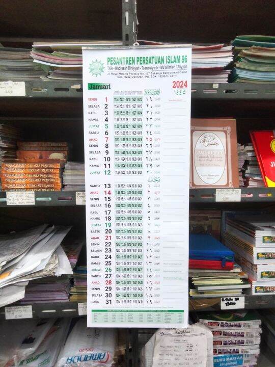 Kalender Islam 2024 Masehi Dan Hijriyah Kalender Persis Lazada Indonesia 1808