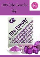 CRV Ube powder 1kg