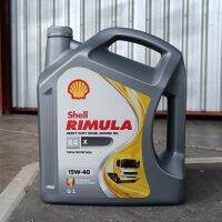 น้ำมันเครื่องดีเซล​ เชลล์​ ริมูล่า​ R4 X 15W-40 ขนาด​ 1, 6 ลิตร​ Shell Rimula Heavy Duty Diesel Engine Oil R4 X