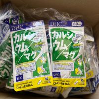 DHC Calcium+Magnesium 60วัน จากญี่ปุ่น