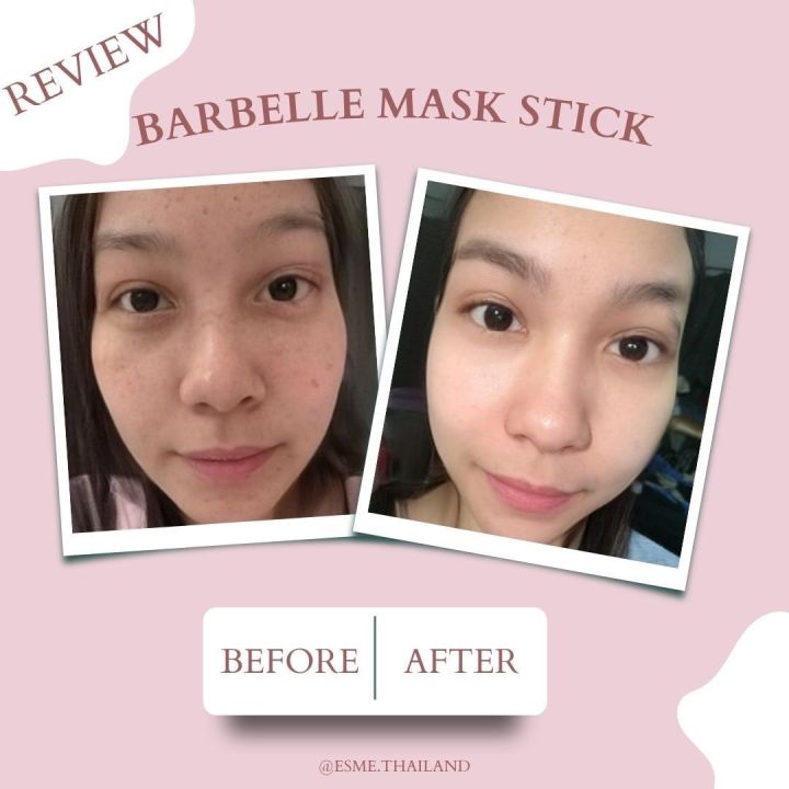 มาร์คแท่งบาเบล-สูตรออแกนิกเจ้าแรกในไทย-barbelle-mask-stick