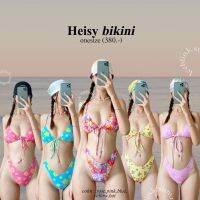 Heisy bikini? บิกินี่เชือกผูกข้างหน้า มี 5 สี