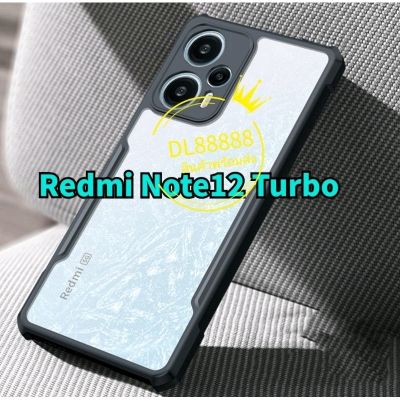 ✨พร้​อมส่งใน🇹🇭✨เคสกันกระแทก XUNDD Redmi Note 12 Turbo / Redmi Note12 Turbo / Poco F5