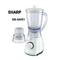 Sharp เครื่องปั่นอเนกประสงค์  ขนาด 1.25 ลิตร รุ่น EM-SAVE1