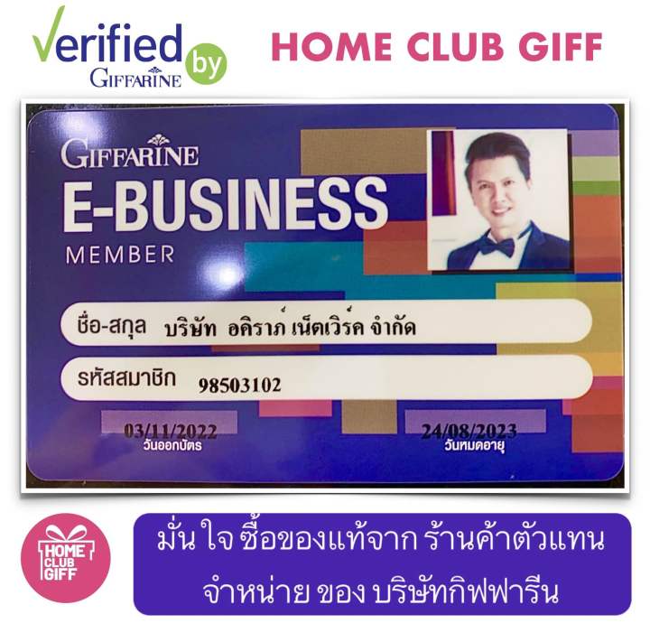 ที่ดัดขนตา-ที่ดัดขนตางอน-ที่ดัดขนตาเด้ง-ที่ดัดขนตาสวยๆ-ขนตา-ดัดขนตา-อุปกรณ์แต่งหน้า-ที่ดัดขนตา-giffarine-eyelash-curler