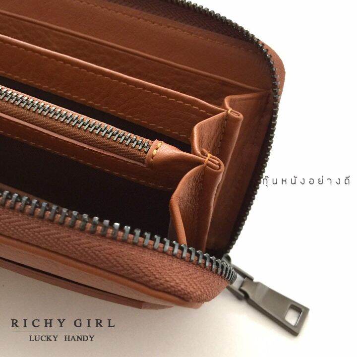 richy-girl-สีคาราเมล-สาววันอังคาร