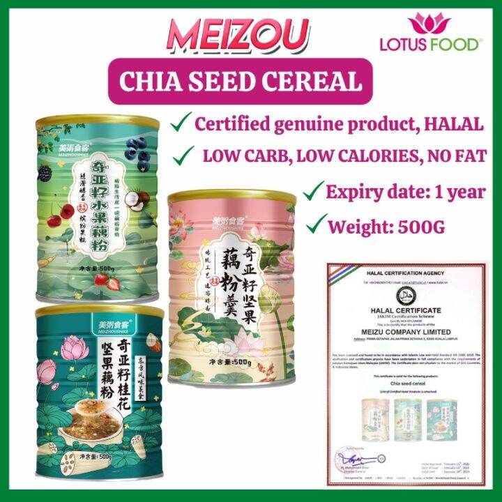 Meizou chia seeds cereal original from Japan mixed fruit and nuts lotus