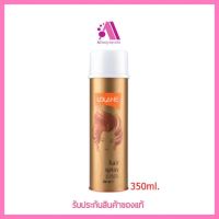 ส่งฟรี‼️ สเปรย์ฝุ่น โลแลน แฮร์ สเปรย์ Lolane Hair Spray Net Vintage Floral 350 ml เซ็ตทรงผมอยู่ทรงสวย ดุจมืออาชีพ