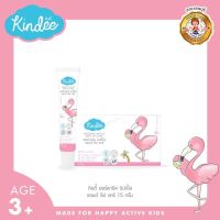 Kindee Lip Care Organic ลิปแคร์ออร์แกนิค 15g. (สำหรับเด็ก 3 เดือนขึ้นไป)