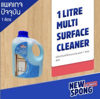 น้ำยาถูพื้น น้ำยาทำความสะอาดพื้น New Spong (นิวสปอง) 1 ลิตร