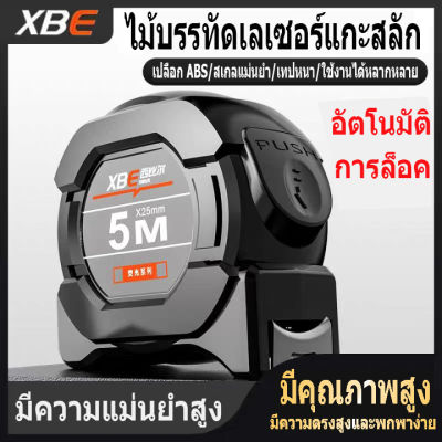 [ผมตรงประเทศไทย] ระยะสายวัด 5m-10m ตัวเลขชัดเจน ไม่บาดมือ และไม่หลุดง่าย