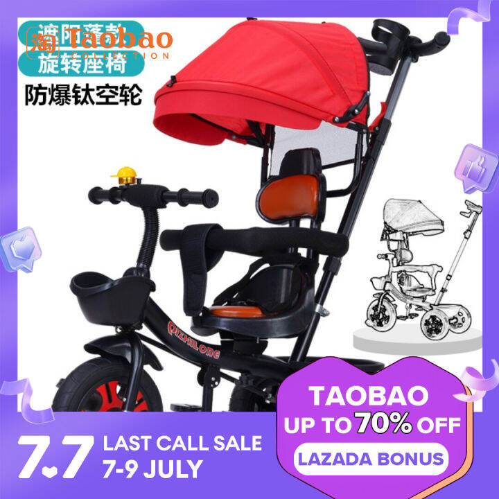 Children's Tricycle Bicycle 135 Years Old UltraLightweight Infant