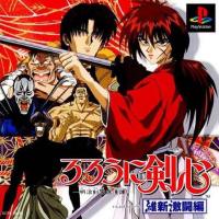 Rurouni ps1