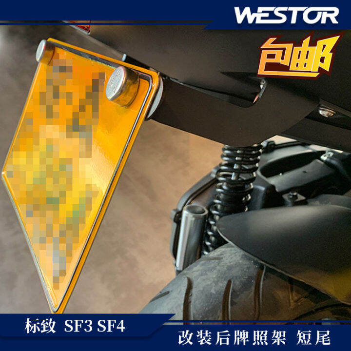 QPDDFG Custodia Protettiva per Chiave Moto per Peugeot Django 150