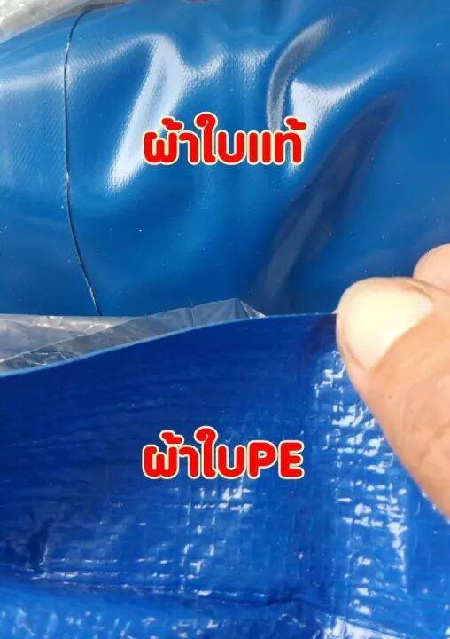 บ่อผ้าใบสำเร็จรูป-รุ่นผ้าใบแท้ขนาด-1-5x2x1ม