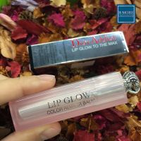 Dior Addict lip glow to the max #206berry