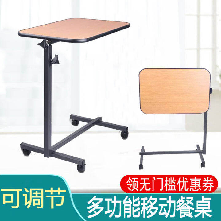 Care for Bedridden Elderly Dining Table Top Hospital Bed Movable Meal