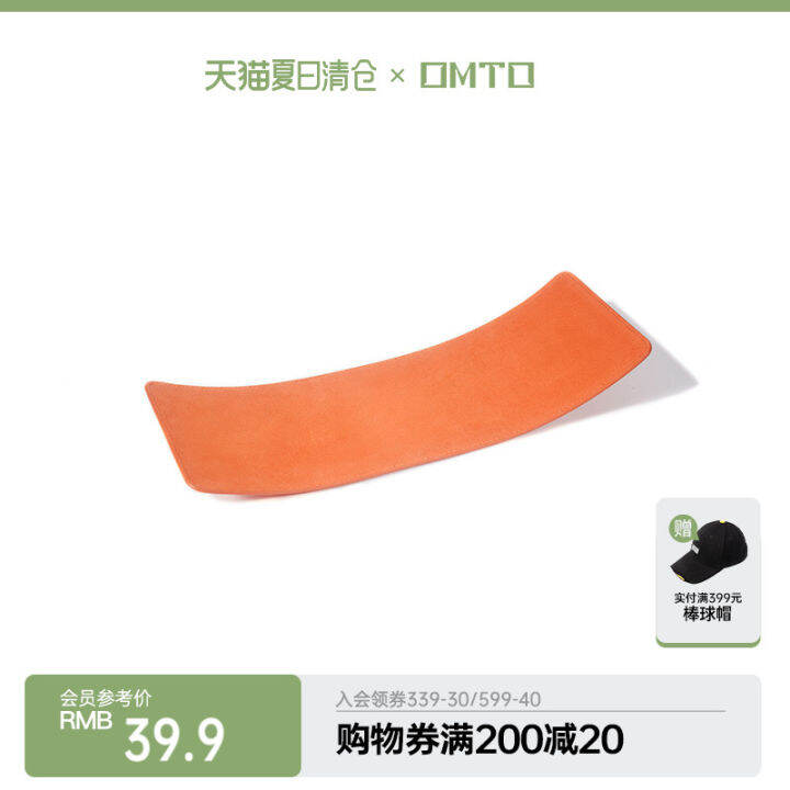 Omto Tote Bag Base Support Bag Bottom Support Base Plate AntiAbrasion