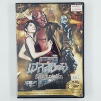 [01164] HELLBOY : The Golden Army เฮลล์บอย 2 ฮีโร่พันธุ์นรก (DVD)(USED) ซีดี ดีวีดี สื่อบันเทิงหนังและเพลง มือสอง !!