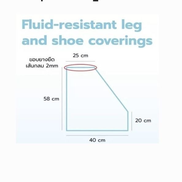 25คู่-ถุงคลุมรองเท้ากันเปียกน้ำ-leg-cover-hdpe-สีขาว-หนา-0-6-mm-ป้องกันน้ำ-ป้องกันฝน-ป้องกันเชื้อโรค-ป้องกันสารเคมี-พร้อมส่ง