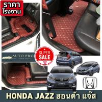 พรมปูพื้นรถยนต์HONDA JAZZ ฮอนด้าแจ๊ส(ปี2014-2023)