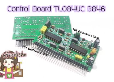 Control Board TLO 84 UC 3846 คอนโทรลบอลร์ด MMA140-200A