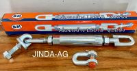 โซ่ข้าง +ตัวยู ครบชุด  ข้อกลม รถไถคูโบต้า KUBOTA รุ่นL4018-L5018 ยี่ห้อ BM ชุบแข็งอย่างดี