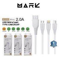 สายชาร์จMark L-01 2.0A Micro ขนาดมาตรฐาน1เมตร