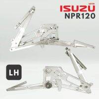 เฟืองยกกระจก รุ่นมือหมุน ISUZU NPR 120 LH อีซูซุ เอนพีอาร์ 120 แรง ไต้หวัน Made In Taiwan ข้างซ้าย LH ซ้าย ฝั่งคนนั่ง รุ่นมือหมุน คุณภาพอย่างดี อย่างดี รับประกันคุณภาพ ราคาถูก ราคาส่ง 1 ชิ้น