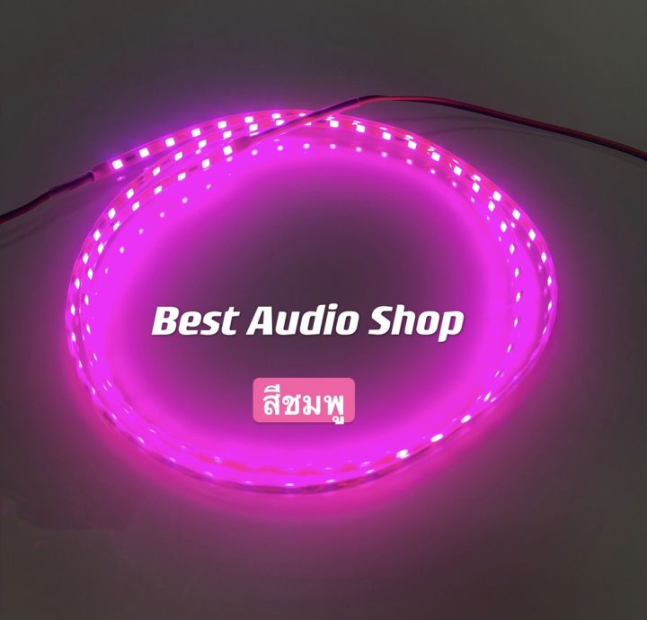 best-audio-shop-ไฟมะรุม-ไฟแต่งรถยนต์-led-12v-กันน้ำ-1-เส้น-สินค้าขายดี