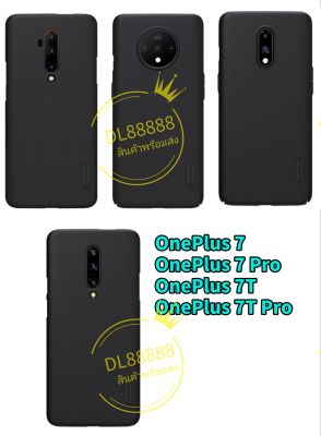 OnePlus ✨พร้​อมส่งใน🇹🇭✨เคสแข็งNillkin For OnePlus 7 Pro / OnePlus 7T / OnePlus 7T Pro / OnePlus 7Pro / OnePlus8 / OnePlus 8 Pro / OnePlus 8T / OnePlus 9 Pro / OnePlus9 / OnePlus 9R / OnePlus 10 Pro / OnePlus10Pro Nillkin Super Frosted Shield