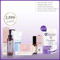 Set Feminine 50 + Probio สูตร 2