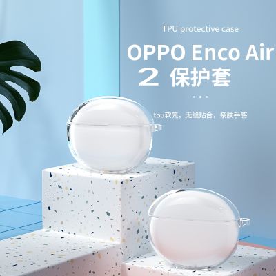เคสป้องกันเหมาะสำหรับ OPPO enco air2เคสนิ่มแบบใสเคสหูฟังบลูทูธกันตกสำหรับ OPPO enco air2เคสป้องกันลายการ์ตูนน่ารักสำหรับ OPPO enco Air เคสหูฟัง Air เคสซิลิโคนสำหรับ air2
