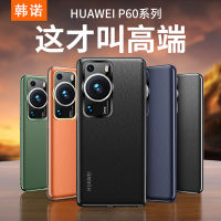 Shunfeng เคสโทรศัพท์มือถือเหมาะสำหรับ Huawei p60pro แบบใหม่เคสป้องกันแบบโลหะผิวเรียบบางเฉียบสไตล์เกาหลีสำหรับ P60เคสนอกแบบเรียบง่ายหรูหราหุ้มทั้งเครื่องกันกระแทกแฟชั่นแบบใช้ได้ทั้งชายและหญิงสำหรับ p60e p60e