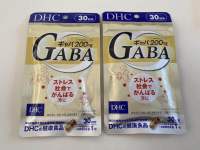 DHC Gaba (สำหรับ 30 วัน) ข้าวกล้องงอก บำรุงระบบประสาท ช่วยให้นอนสนิทยิ่งขึ้น วิตามินจากประเทศญี่ปุ่น