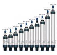 กระบอกลม กระบอกแบบกลมท่ออลูมิเนียม PNEUMATIC CYLINDER 25X25/ 25X50/ 25X75/ 25X100/ 25X125/ 25X150/ 25X200/ 25x250/ 25x300