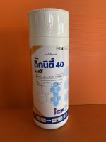 ดิ๊กนิตี้-บูโพรเฟซิน 40% SC-สารป้องกันกำจัดแมลงปากดูด ออกฤทธิ์เป็นสารยับยั้งการลอกคราบของตัวอ่อน ควบคุมการฟักไข่-