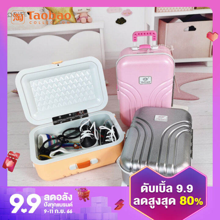 เสื้อผ้าเด็กเก็บตุ๊กตาฝ้าย20ซม-15ซม-กระเป๋าเดินทางกระเป๋าเดินทางเสื้อผ้า-bjd-อุปกรณ์เสริมตุ๊กตาตุ๊กตา