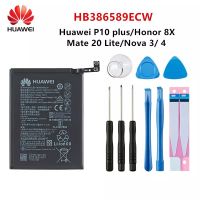 Hua Wei 100% Original HB386589ECW 3750MAh สำหรับ Huawei V10 P10 Plus Honor Play Honor 20S Honor 8X เล่น Nova 3 Mate20 แบตเตอรี่ แท้ Huawei Nova 5T HB386589ECW 3750mAh