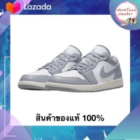 [ ของแท้ ? ] Air jordan 1 Low Retro Vintage Grey { มือ1 พร้อมกล่อง อุปกรณ์ครบ }