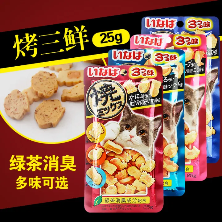 Inabao Grilled Seafood Three Fresh Cat Snacks Pet Snacks