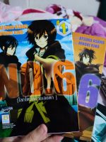 หนังสือการ์ตูน โลกใหม่หมายเลข 6 1-2 สภาพบ้าน