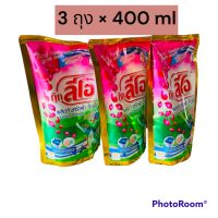 (3 ถุง * 400 ml) กุ๊กลีโอ Cook Leo ผลิตภัณฑ์ซักผ้ากุ๊กลีโอ สูตรแอนตี้แบคทีเรีย 400 ml 2 ถุง กลิ่นหอม ฟองเยอะ ซักสะอาด ราคาถูก คุณภาพดีมาก