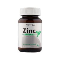 พร้อมส่ง Vistra Zinc 15 Mg 45 แคปซูล ควบคุมความมัน ป้องกันสิว กระตุ้นภูมิคุ้มกัน (P4)