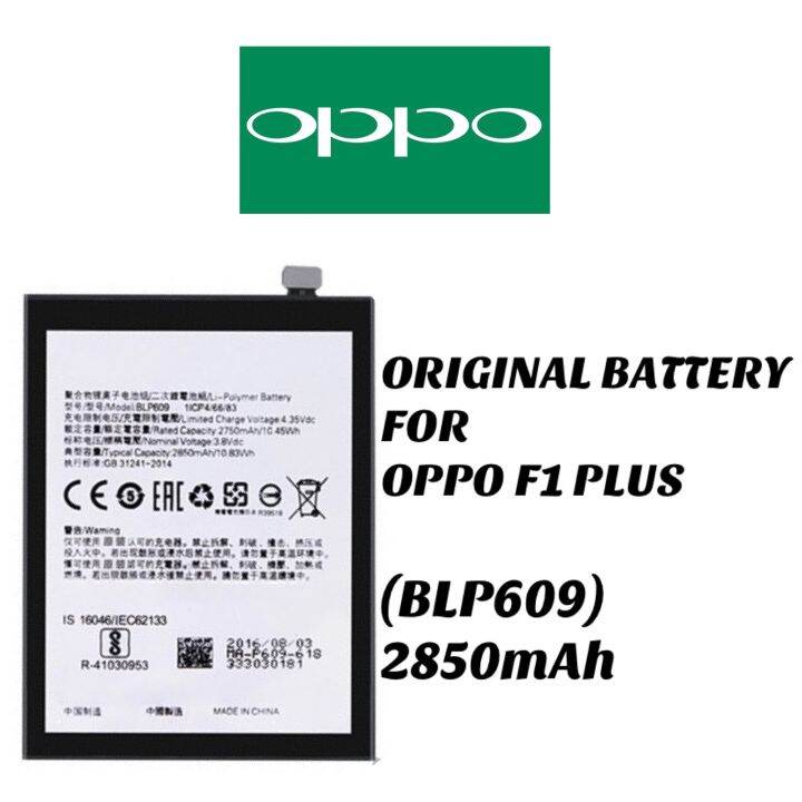 oppo f1 plus battery mah