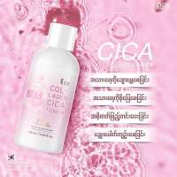 Eou CICA Collagen Toner