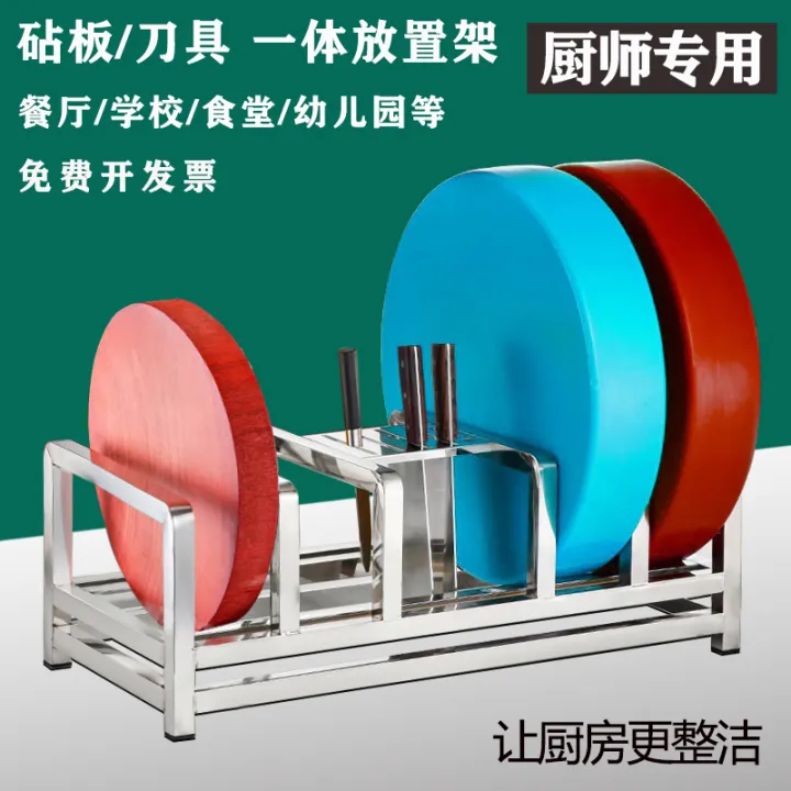 Cutting Board Rack Knife Rack Integrated Commercial Kitchen Cutting