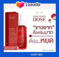 The eif nana white เชตคู่ บูสเตอร์นาโนไวท์โดส ผิวขาวใส ( ของแท้ ส่งฟรี )