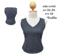 ?เสื้อกั๊ก/สายเดี่ยว/แขนกุด/เกาะอกยีนส์ มือสอง?