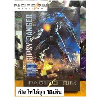 โมเดล แปซิฟิกริม ?เปิดไฟได้?สูง 17-18เซ็น ?สินค้าพร้อมส่งที่ไทย? Model Pacific Rim NECA Tall 17-18CM